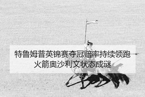 te-lu-mu-pu-ying-jin-sai-duo-guan-pei-lv-chi-xu-ling-pao-huo-jian-ao-sha-li-wen-zhuang-tai-cheng-mi-2-478.jpg